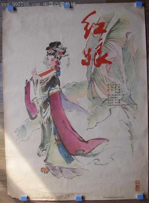 苹果美国id和中国id有什么区别